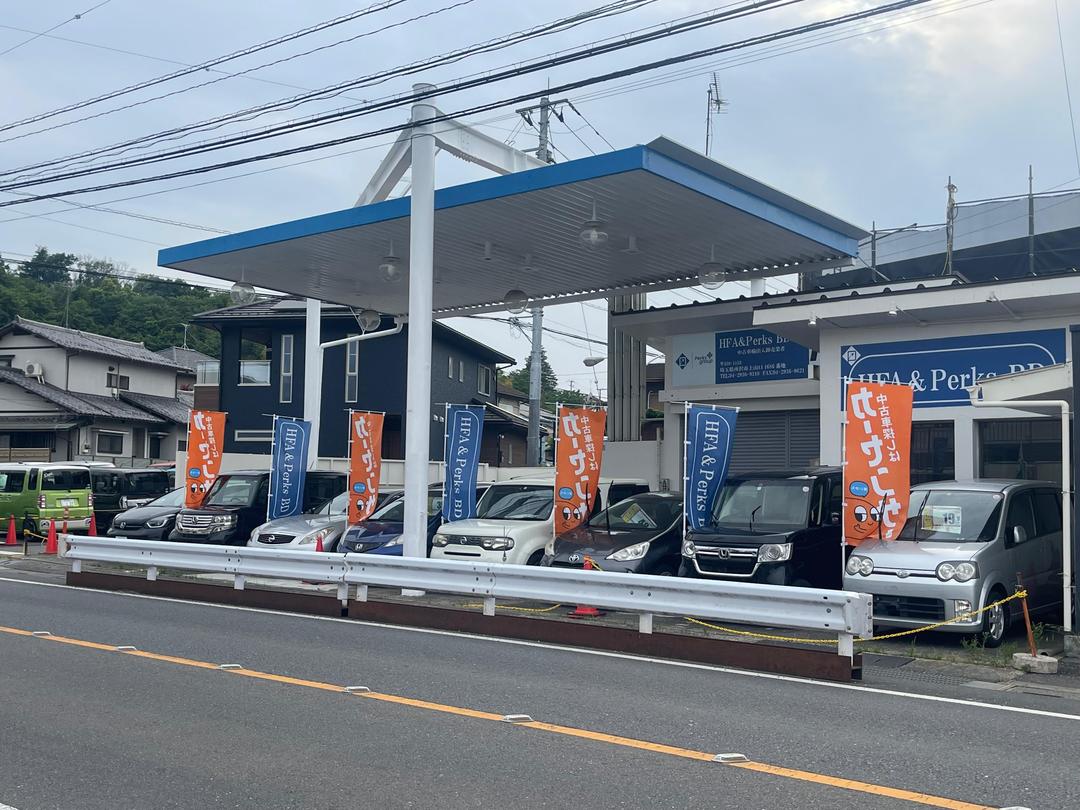 Perks Group Japan operations day view